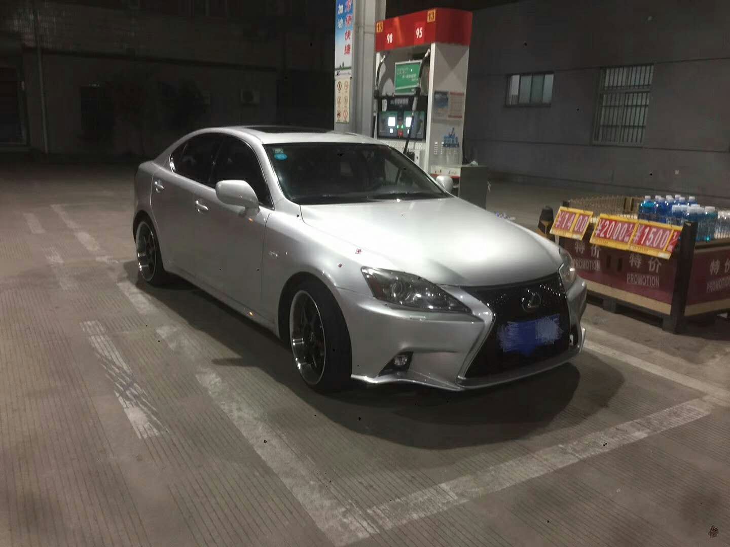 Lexus